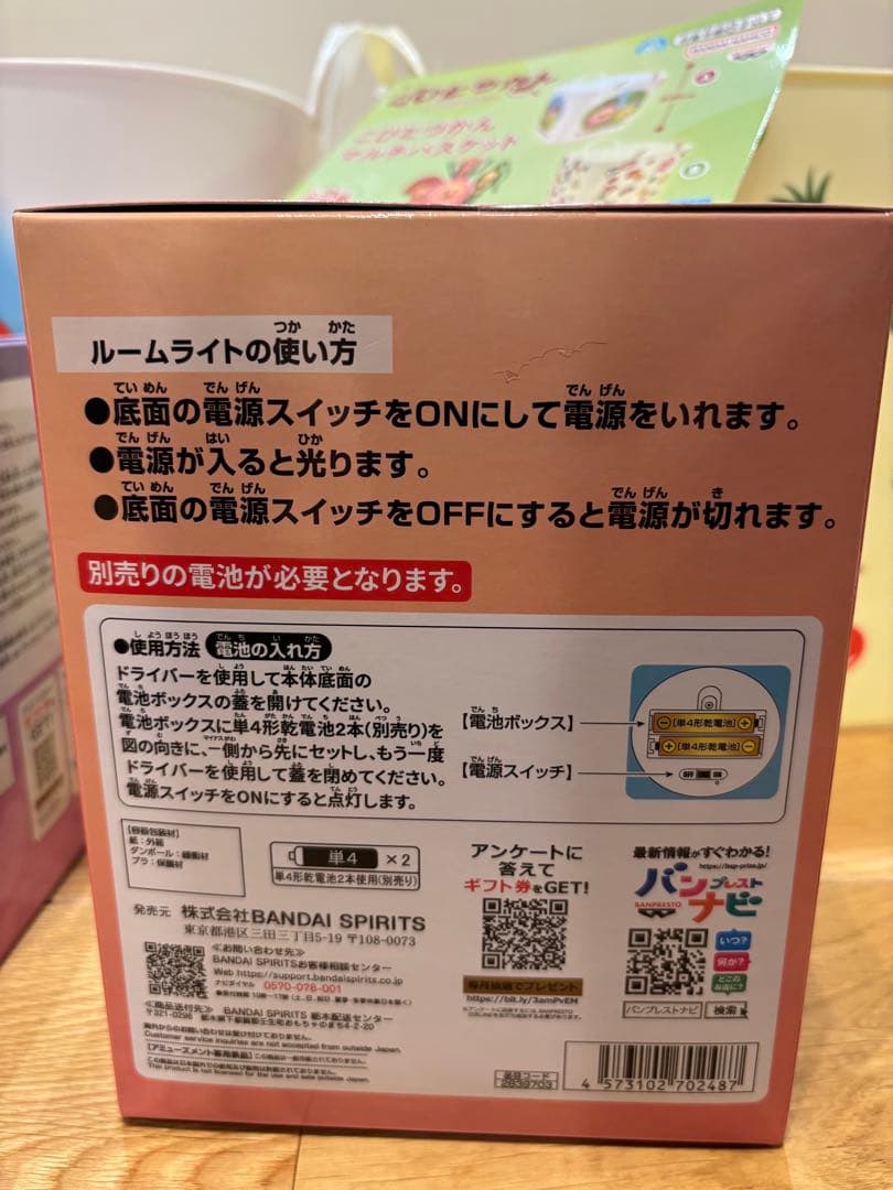 こびとづかん　かくれももじり　5点セット！