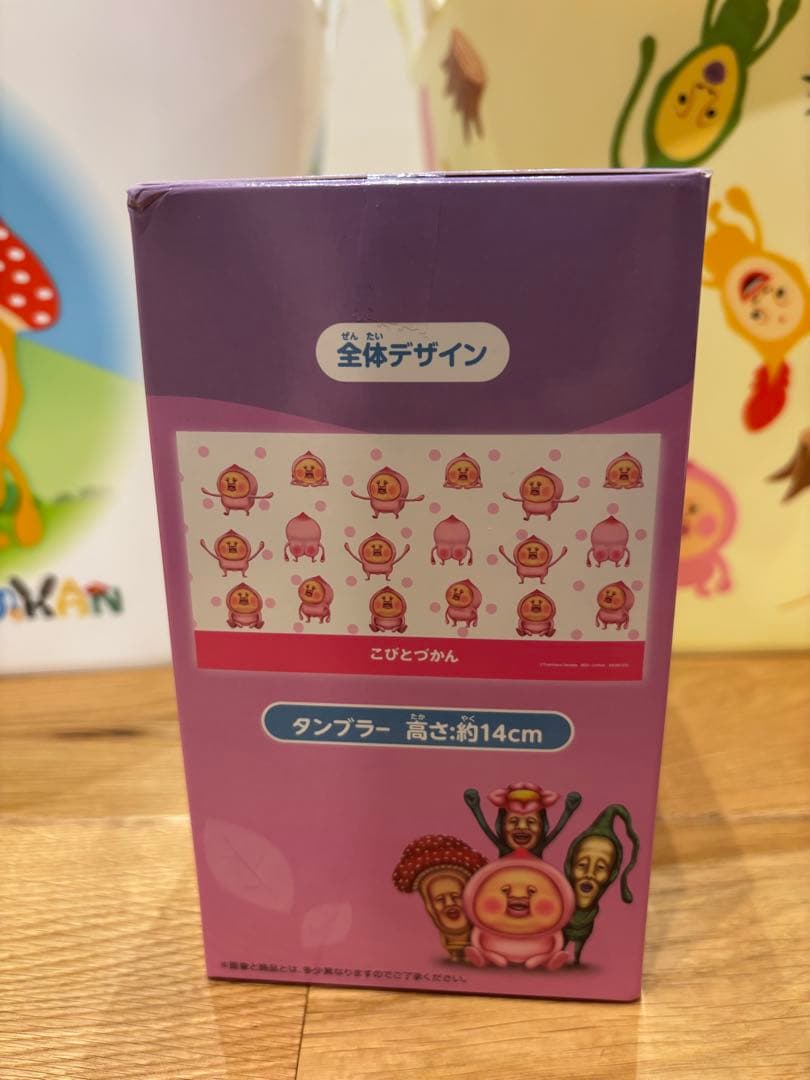 こびとづかん　かくれももじり　5点セット！