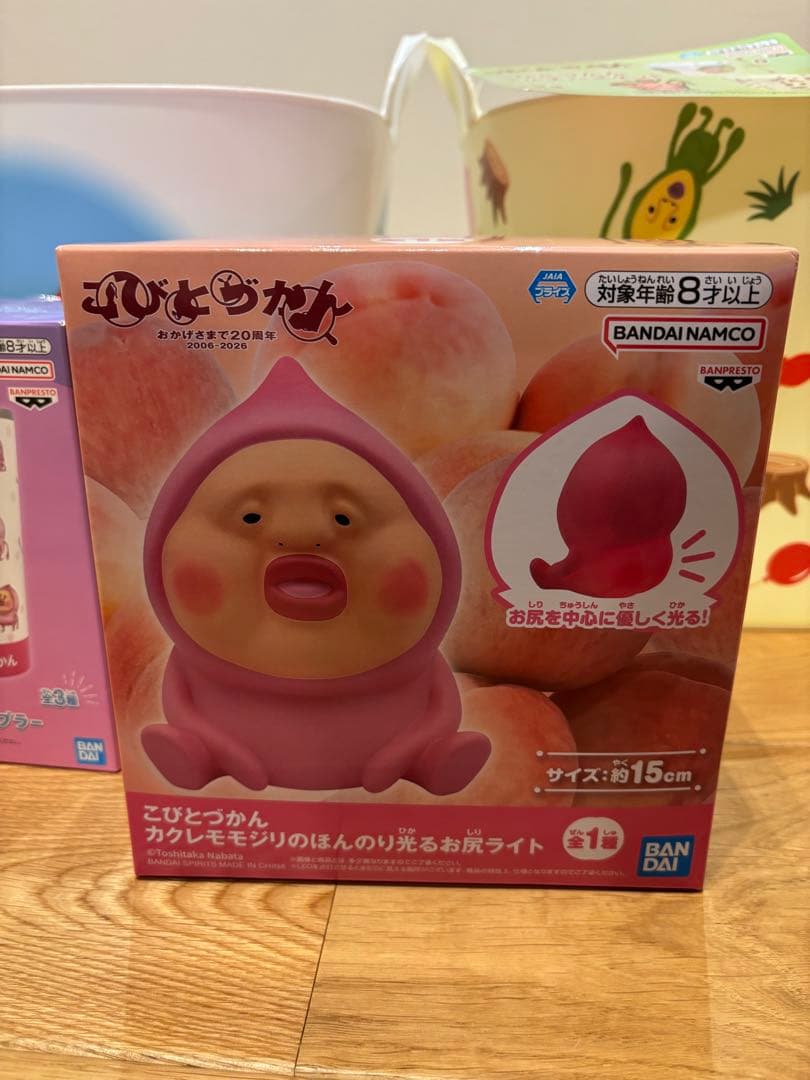 こびとづかん　かくれももじり　5点セット！