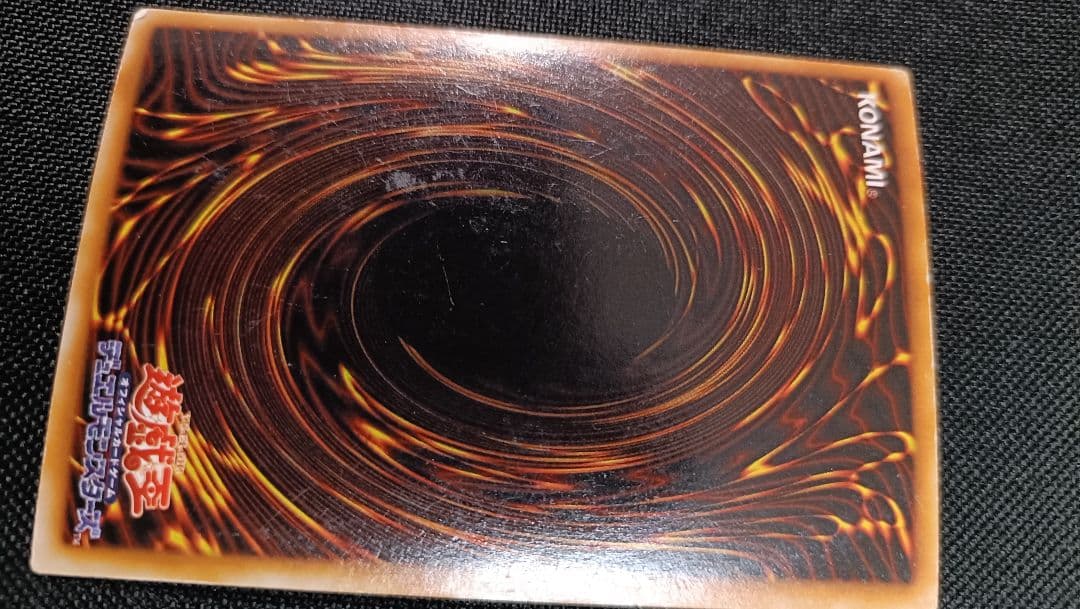 【遊戯王】青眼の白龍 ウルトラレア LB-01（2期・初期イラスト）