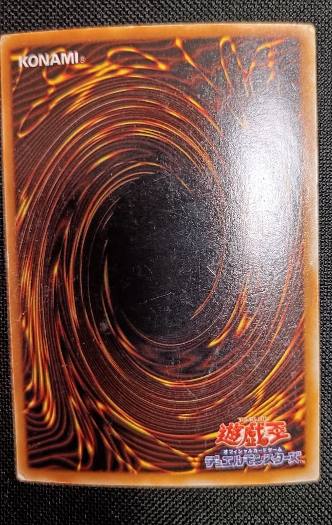 【遊戯王】青眼の白龍 ウルトラレア LB-01（2期・初期イラスト）