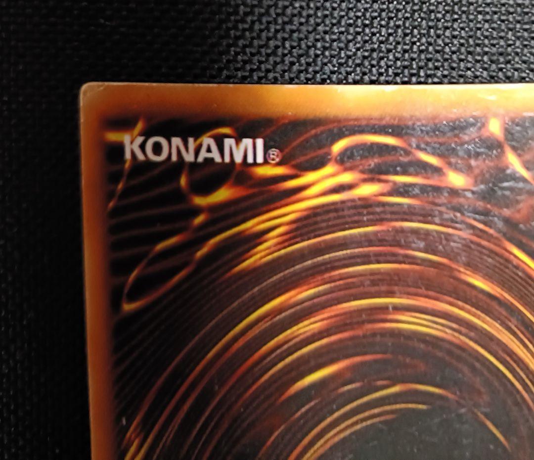 【遊戯王】青眼の白龍 ウルトラレア LB-01（2期・初期イラスト）