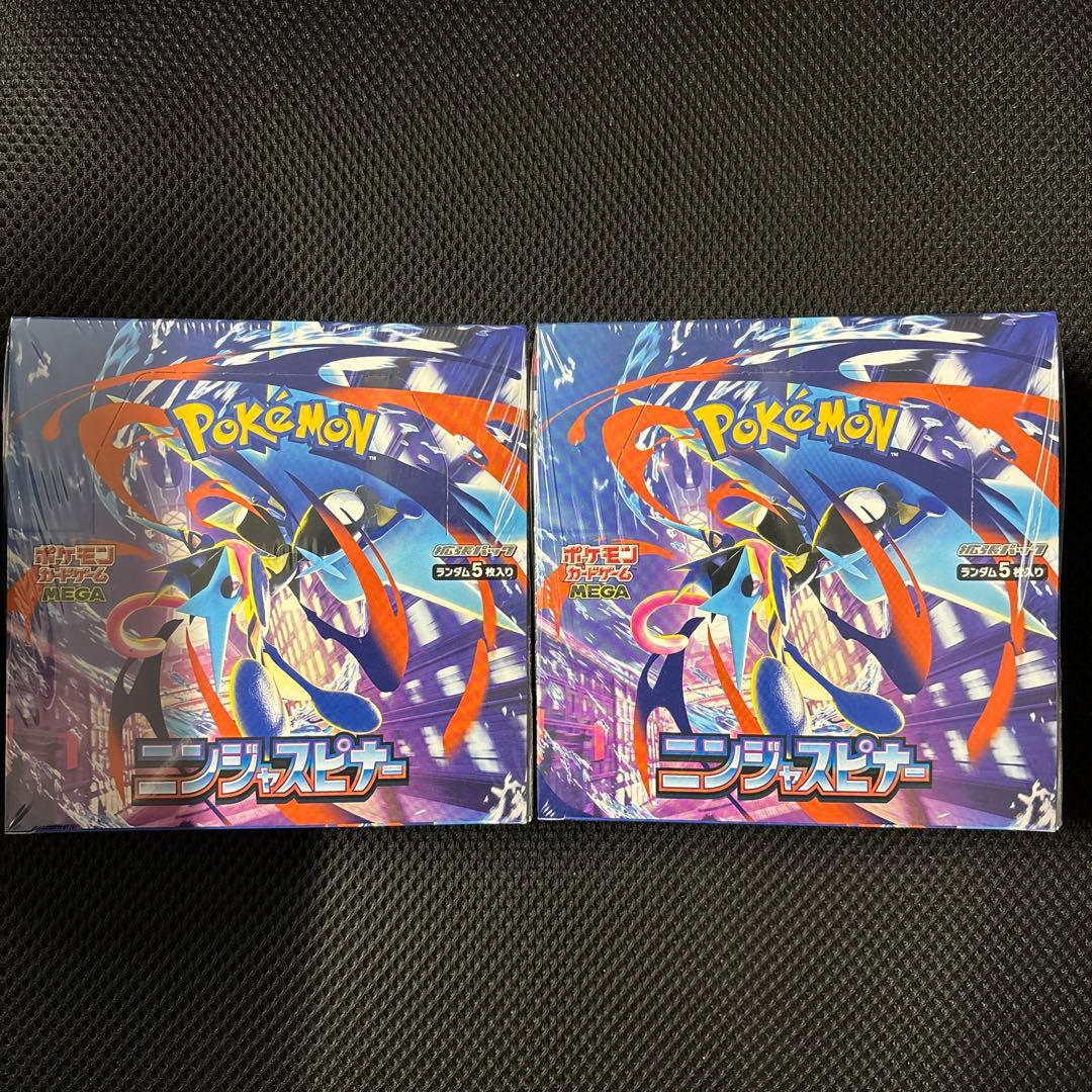 ポケモンカード ニンジャスピナー2BOX 新品未開封 シュリンク付き