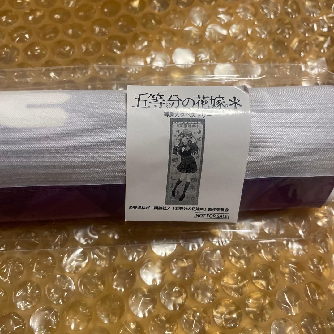 五等分の花嫁　Trick or Heart 大当たり 等身大タペストリー 五月