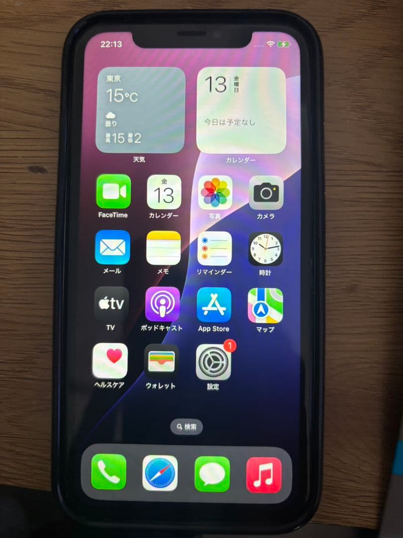 iPhoneXRとおまけ付き