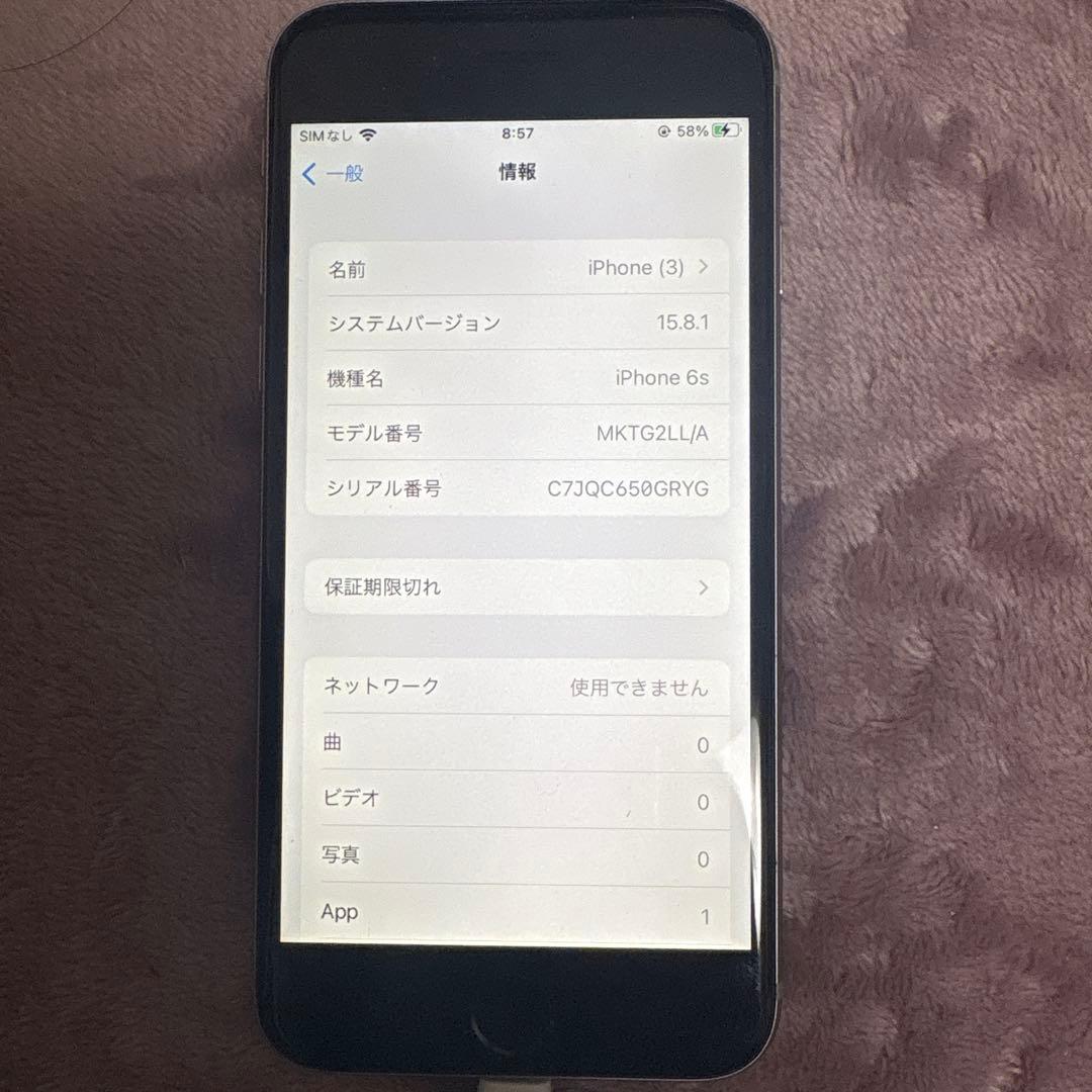 スマートフォン本体 iPhone6s 128GB