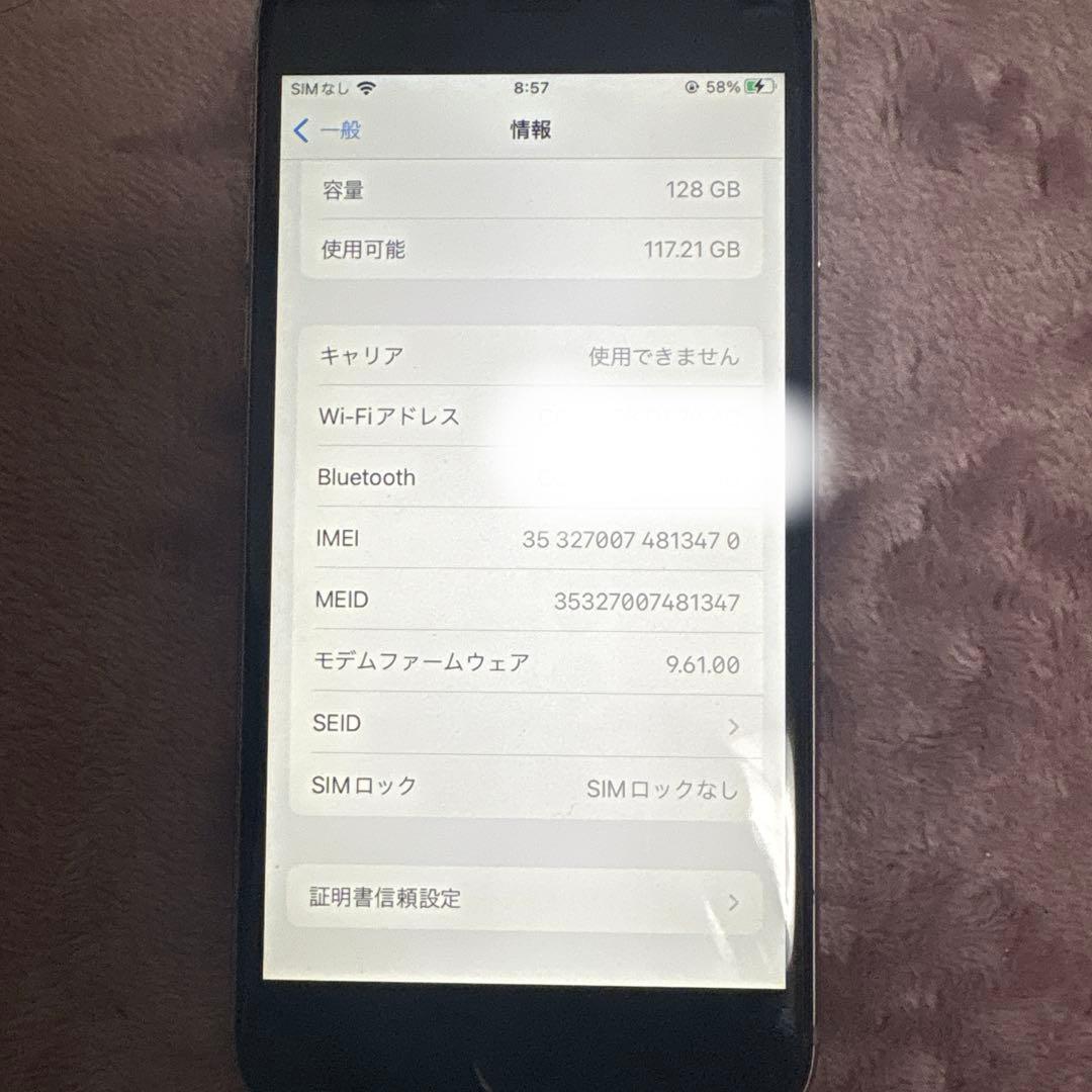 スマートフォン本体 iPhone6s 128GB