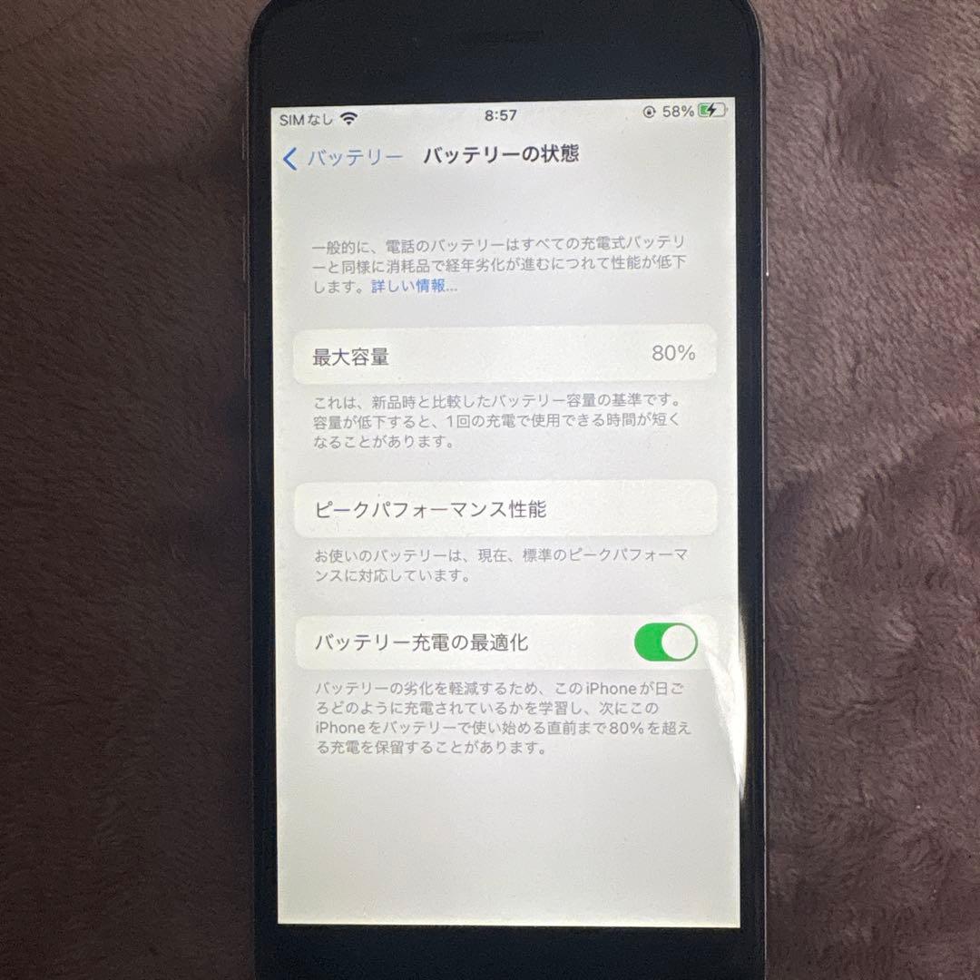 スマートフォン本体 iPhone6s 128GB