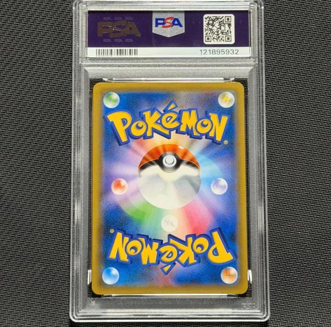 PSA10 レックウザgx RR ポケモンカード
