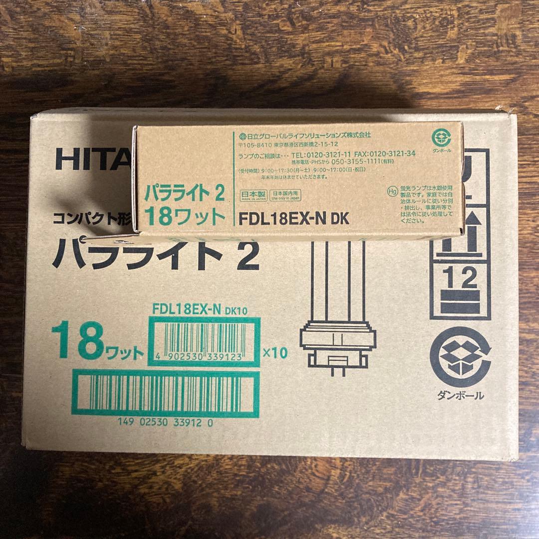 HITACHI パラライト 2 FDL18EX-N DK 18ワット 10個入り