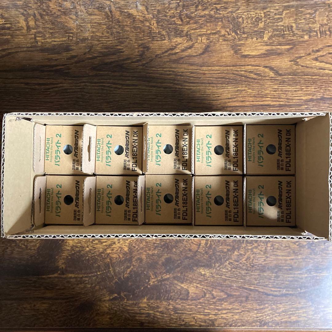 HITACHI パラライト 2 FDL18EX-N DK 18ワット 10個入り