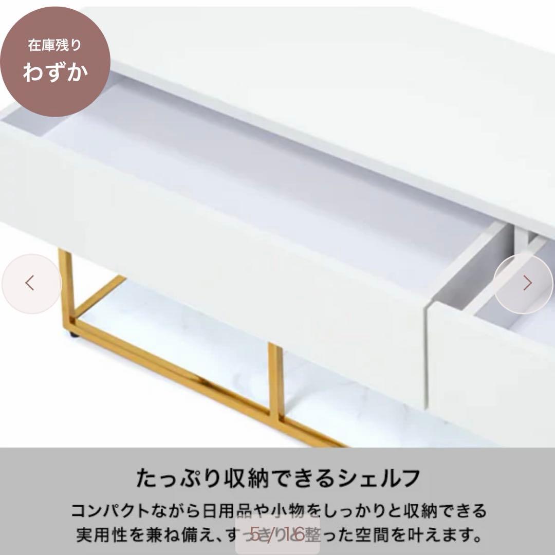 桜*様 Francfrancフランフラン レーヌ テレビボード　大理石調 ゴール