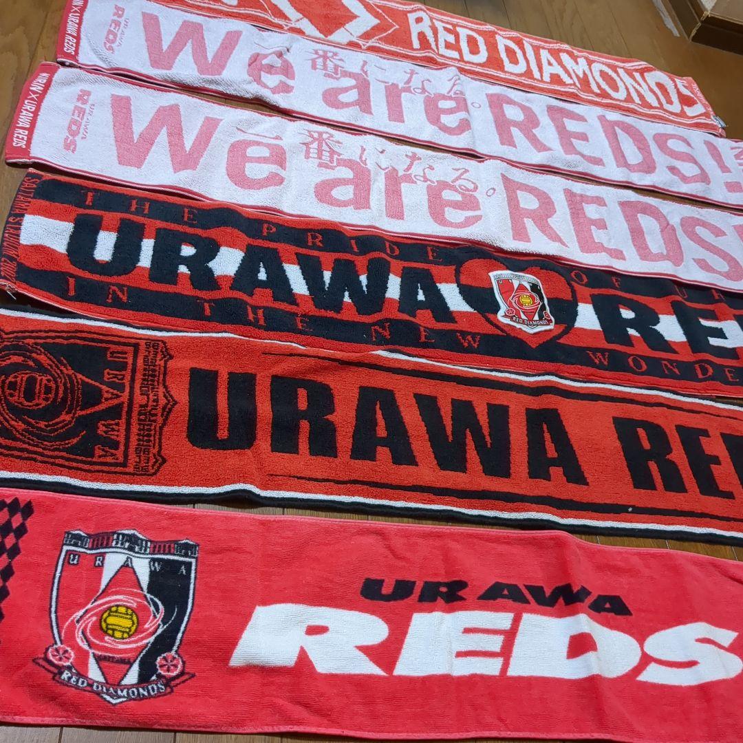 浦和レッズ　タオル