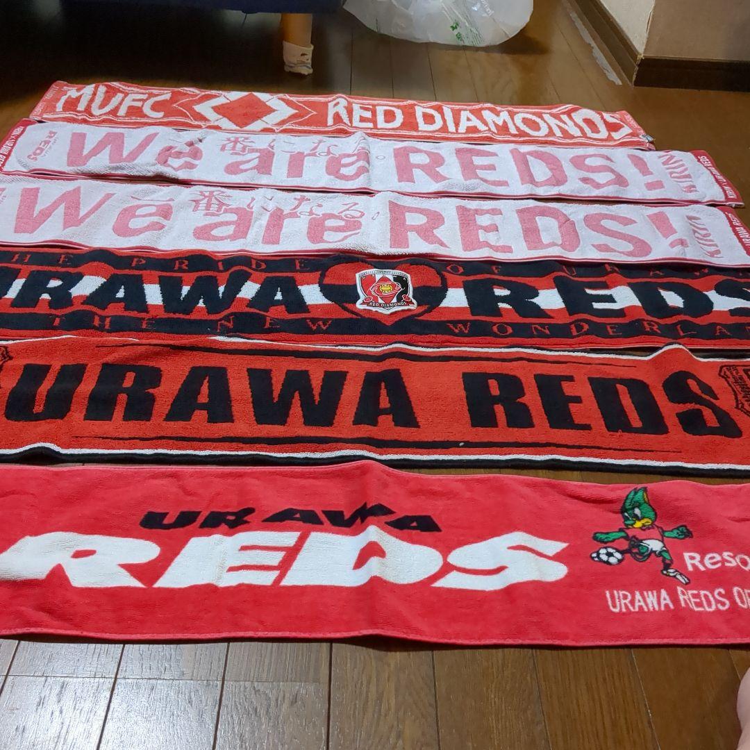 浦和レッズ　タオル