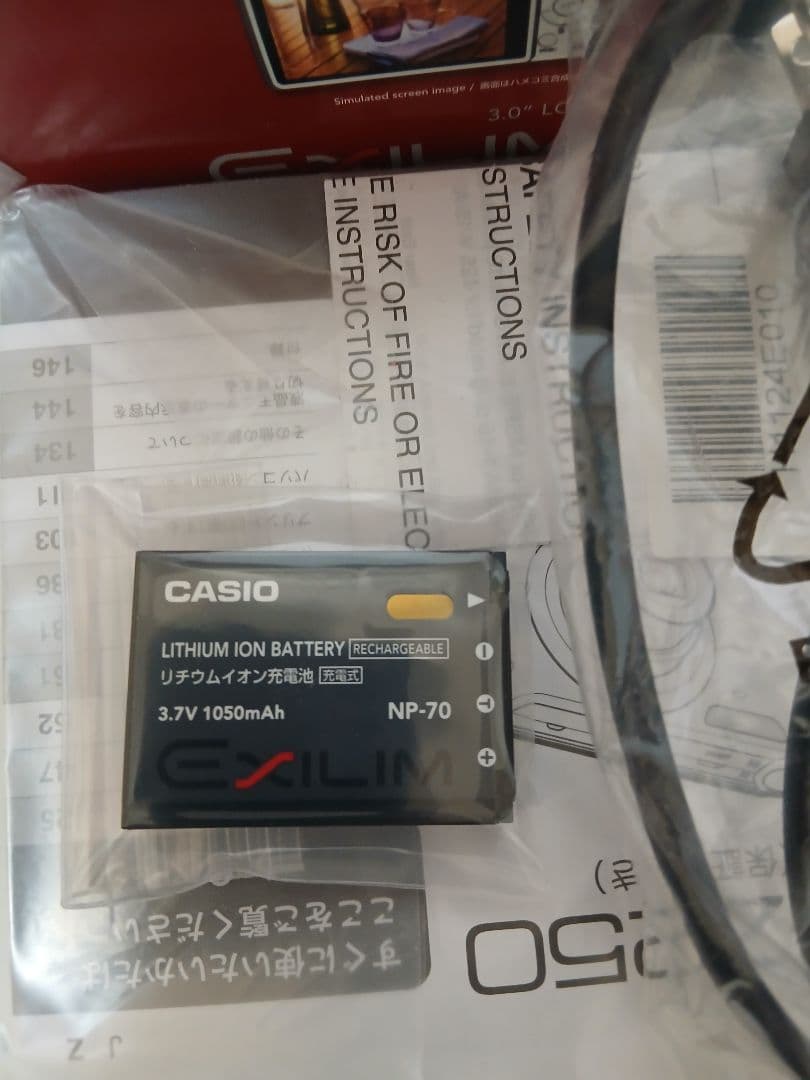 CASIO EXILIM 9.1メガピクセル コンパクトデジタルカメラ