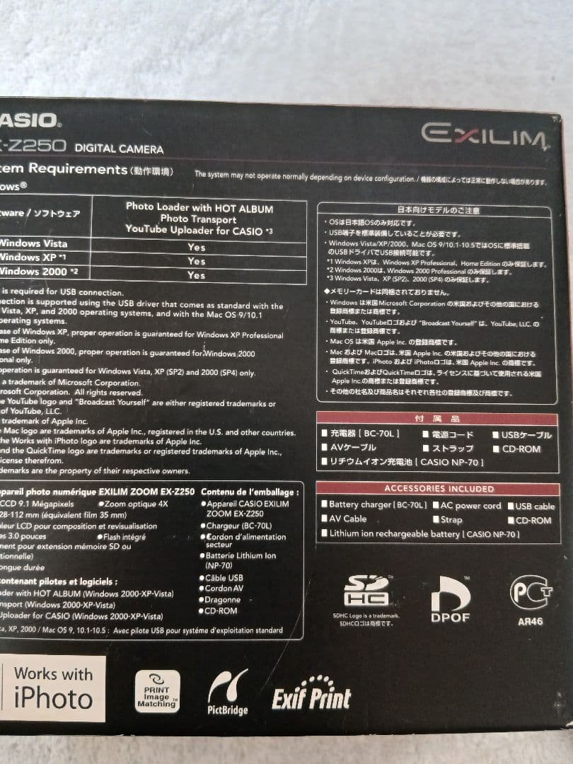 CASIO EXILIM 9.1メガピクセル コンパクトデジタルカメラ
