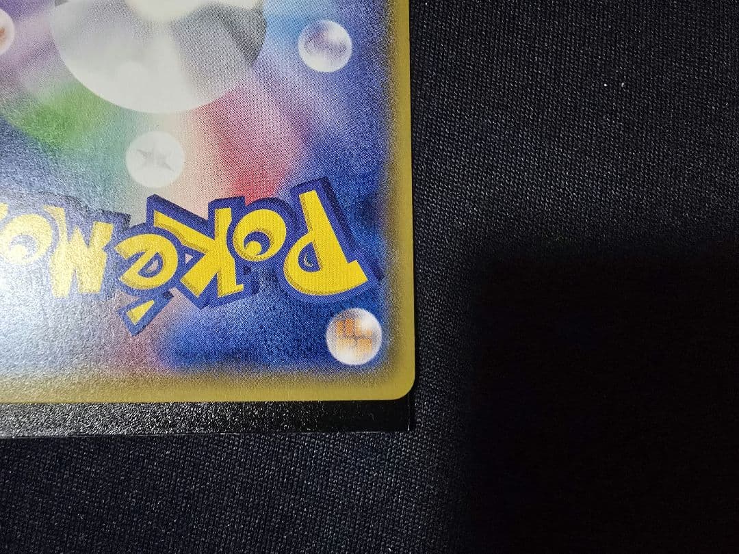 ジガルデEX THE BEST OF XY 177/171