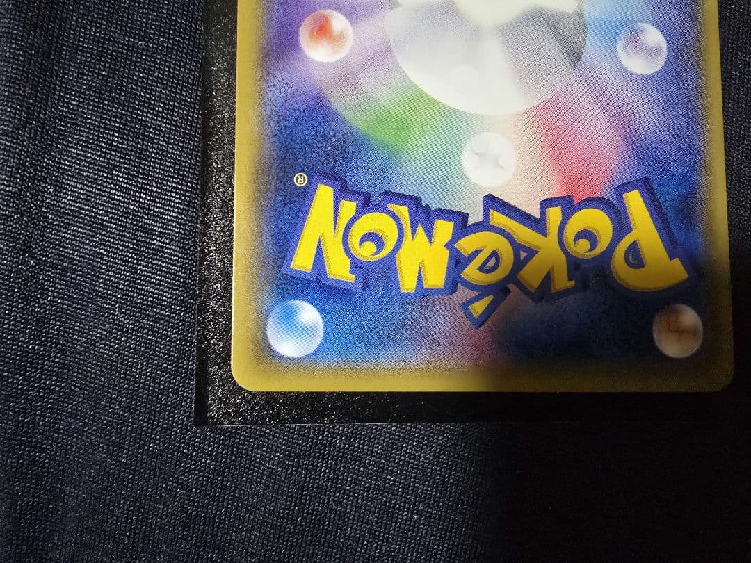 ジガルデEX THE BEST OF XY 177/171