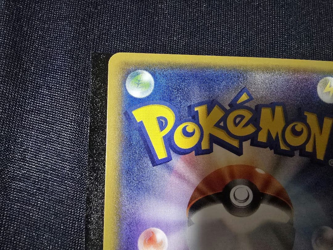 ジガルデEX THE BEST OF XY 177/171