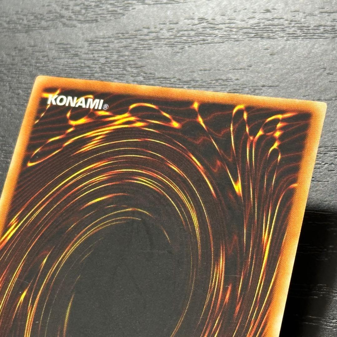 遊戯王 炎帝テスタロス 旧アジア レリーフ 1st