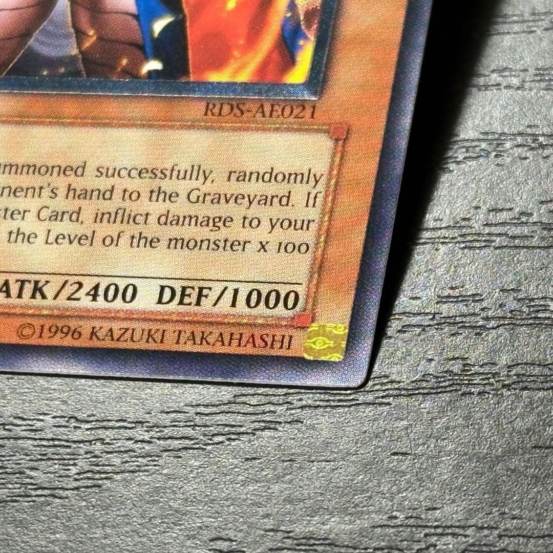 遊戯王 炎帝テスタロス 旧アジア レリーフ 1st