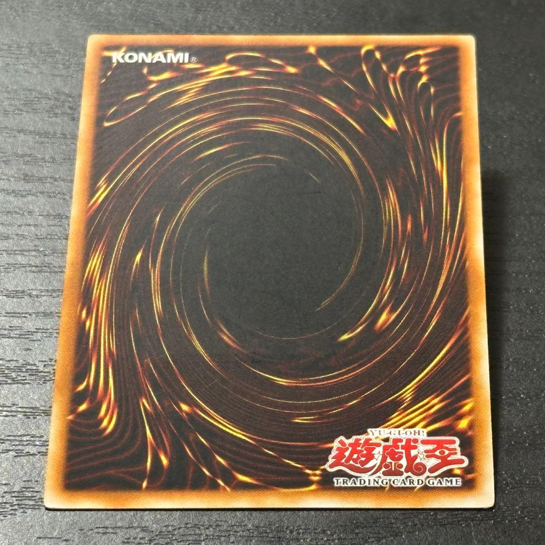 遊戯王 炎帝テスタロス 旧アジア レリーフ 1st