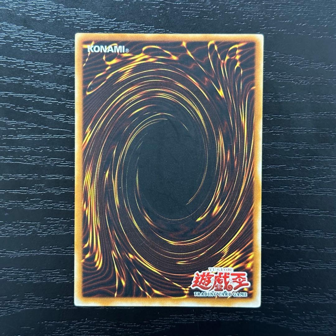 遊戯王 炎帝テスタロス 旧アジア レリーフ 1st