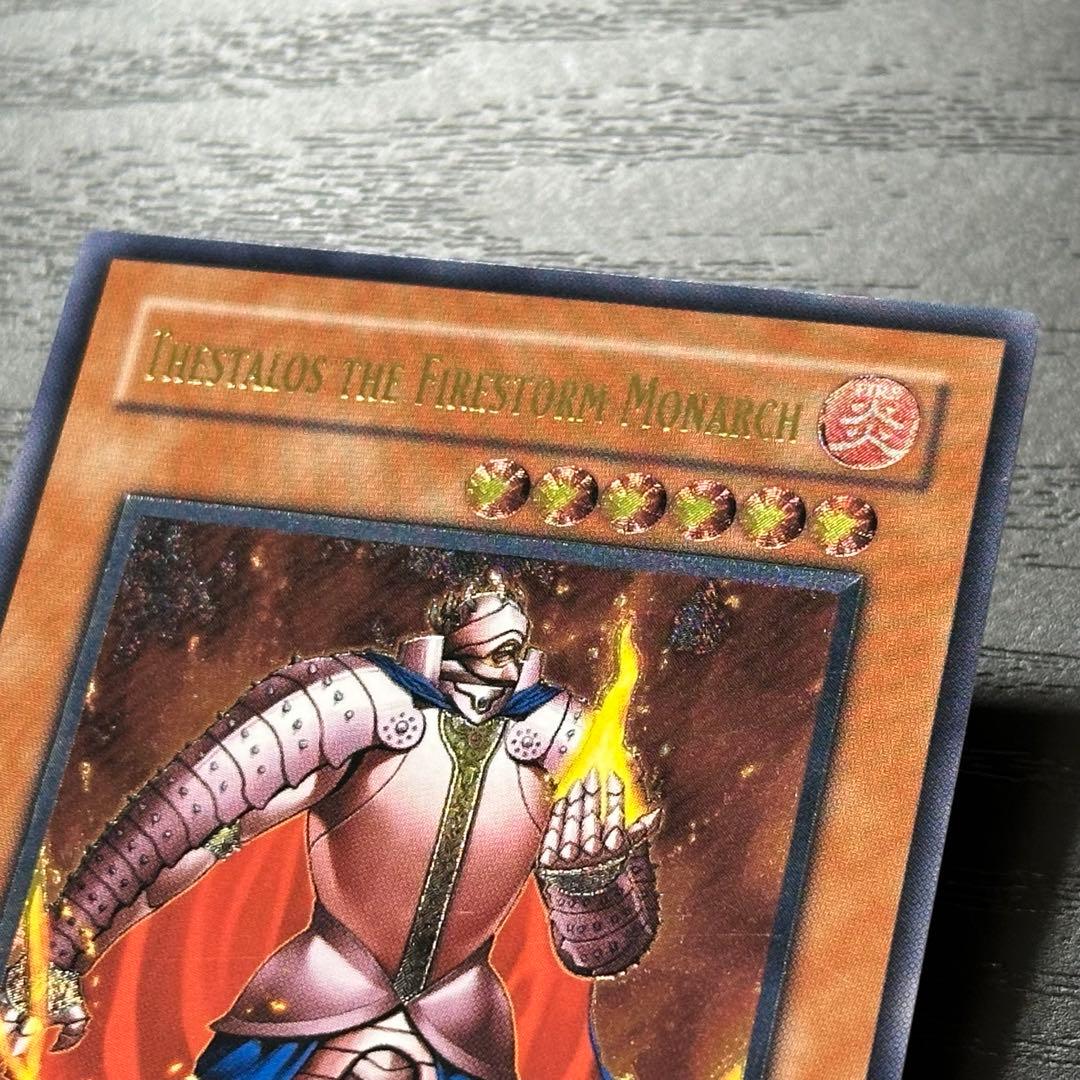 遊戯王 炎帝テスタロス 旧アジア レリーフ 1st