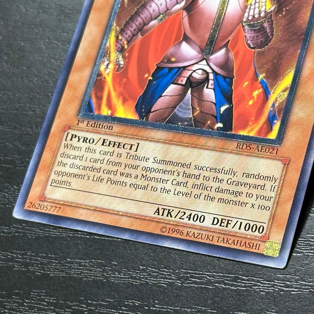 遊戯王 炎帝テスタロス 旧アジア レリーフ 1st