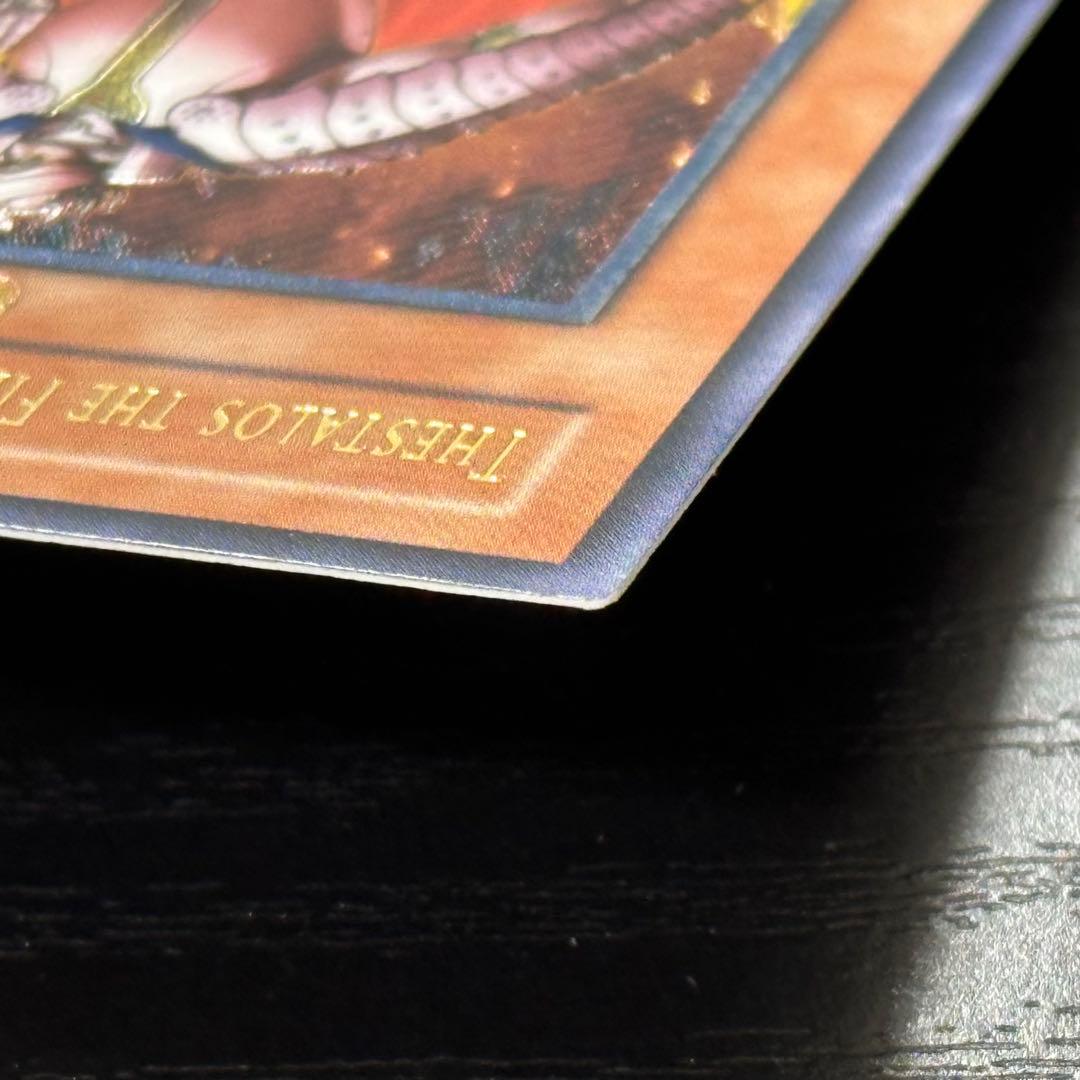 遊戯王 炎帝テスタロス 旧アジア レリーフ 1st