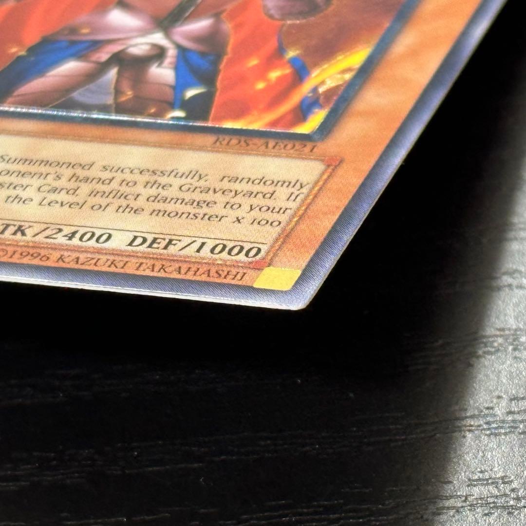 遊戯王 炎帝テスタロス 旧アジア レリーフ 1st