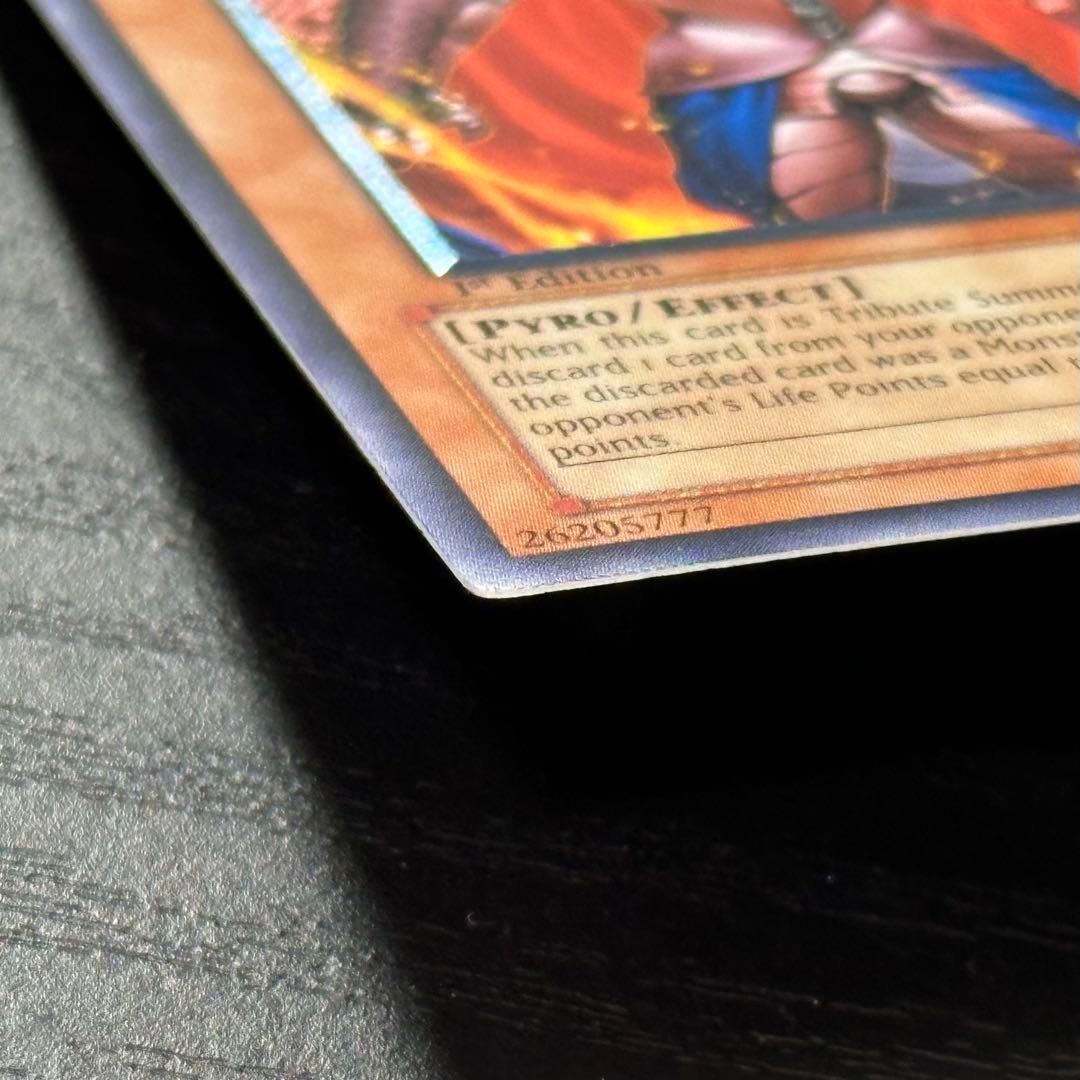 遊戯王 炎帝テスタロス 旧アジア レリーフ 1st