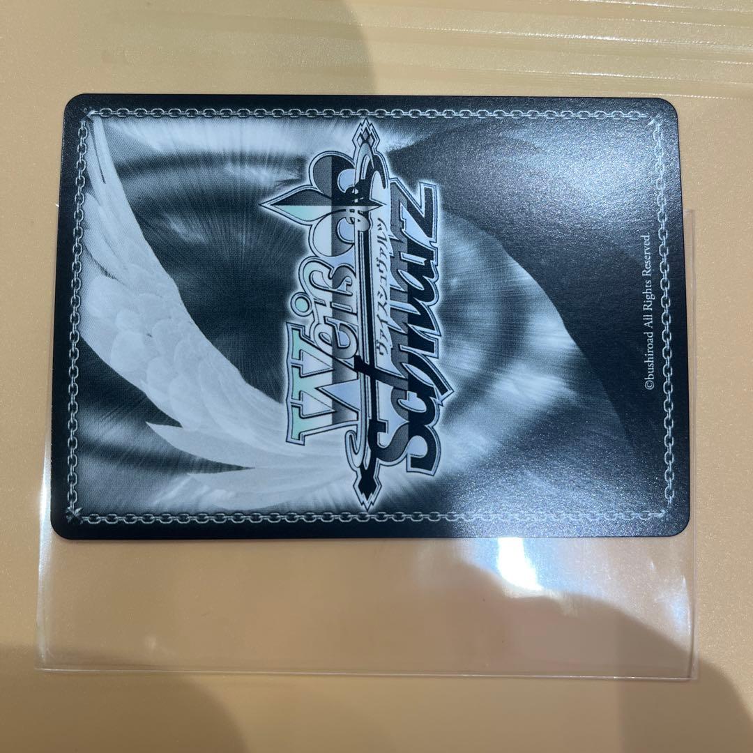 ヴァイス あおぎり高校 RRR+ 旅の始まり　美品