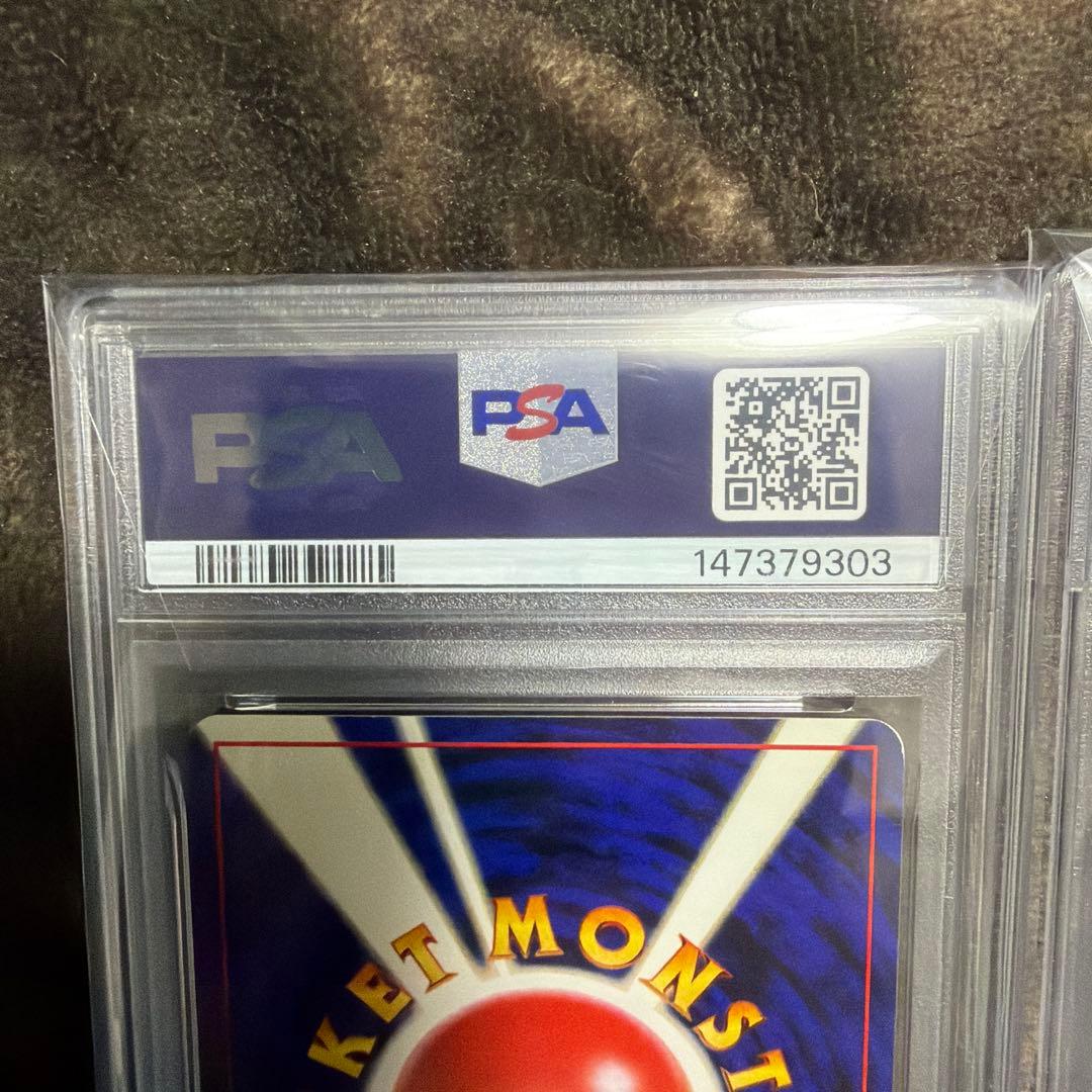 【PSA新旧連番】R団のミュウツー旧裏、ロケット団のミュウツー、サカキ