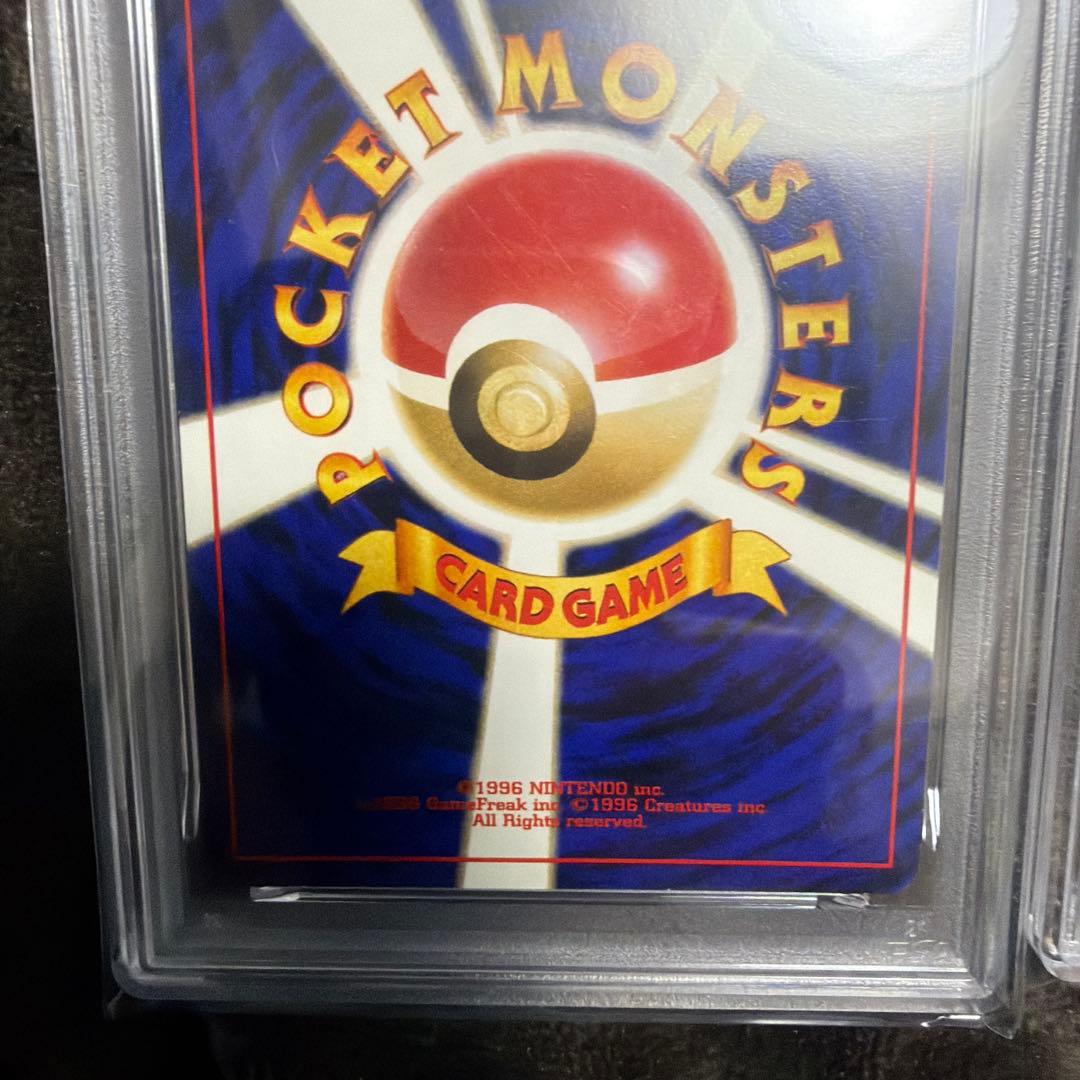 【PSA新旧連番】R団のミュウツー旧裏、ロケット団のミュウツー、サカキ