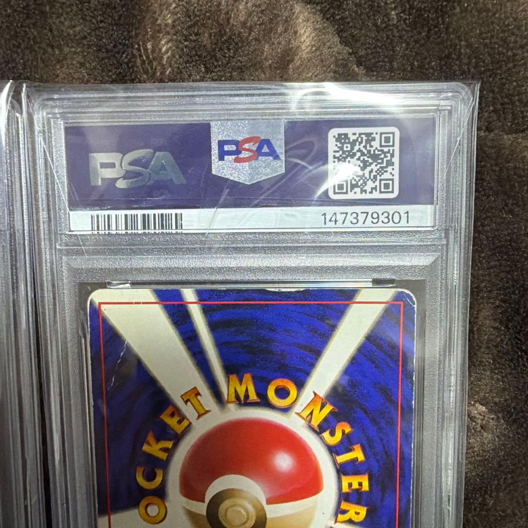 【PSA新旧連番】R団のミュウツー旧裏、ロケット団のミュウツー、サカキ