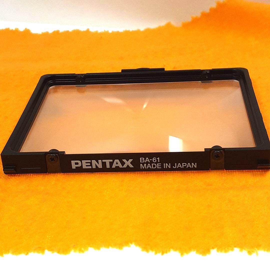 PENTAX 67Ⅱ BA-61 フォーカシングスクリーン