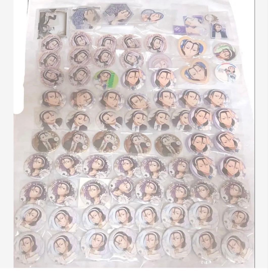 弱虫ペダル　東堂尽八　纏め売り