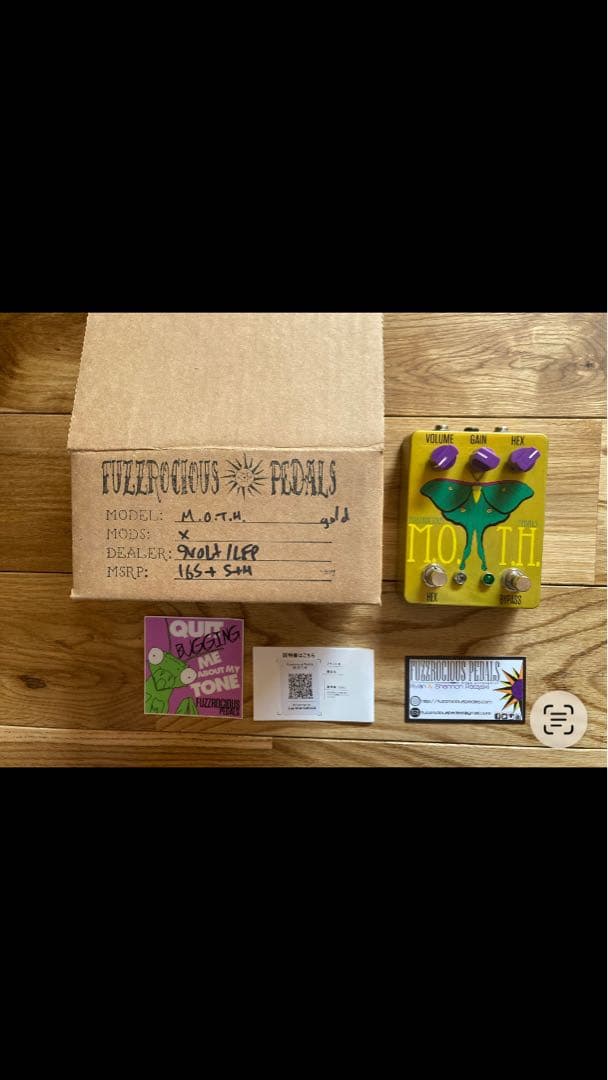 Fuzzrocious Pedals M.O.T.H ファズ