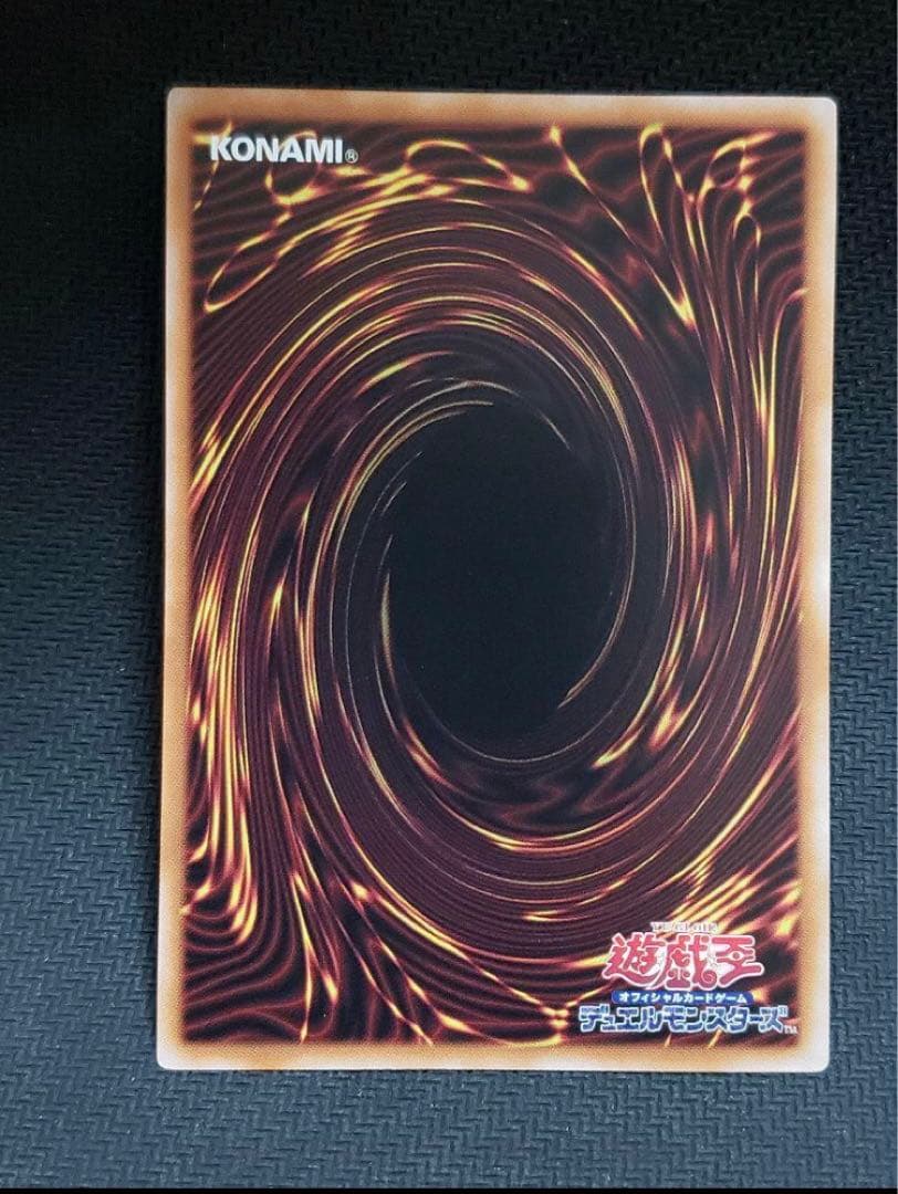 遊戯王　神芸学徒ファインメルト　プリズマティックシークレット　プリシク