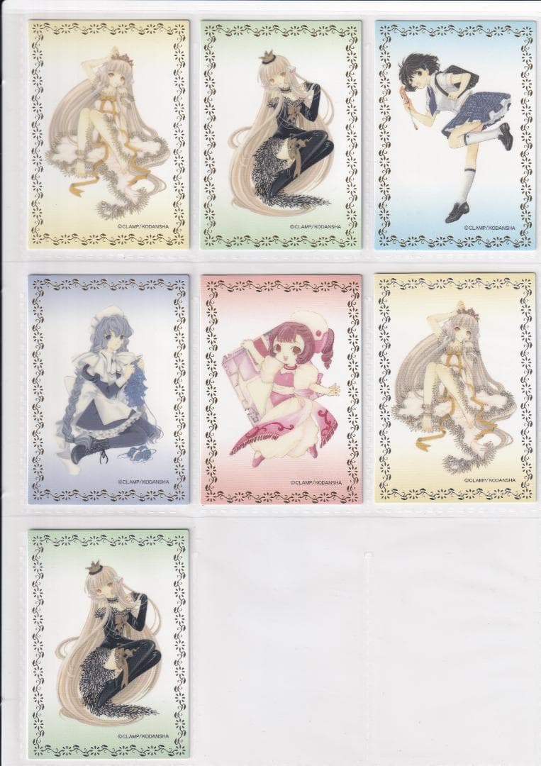 トレーディングカード　CLAMP 『ちょびっツ』 原作版　コンプ バインダー付き