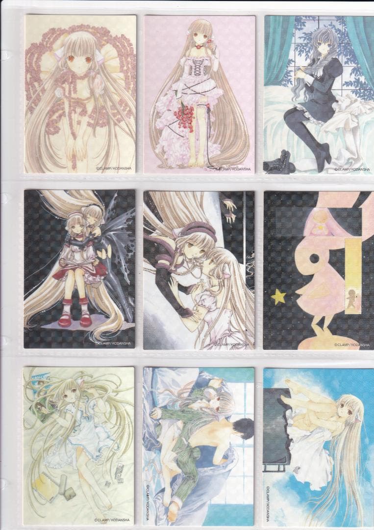 トレーディングカード　CLAMP 『ちょびっツ』 原作版　コンプ バインダー付き