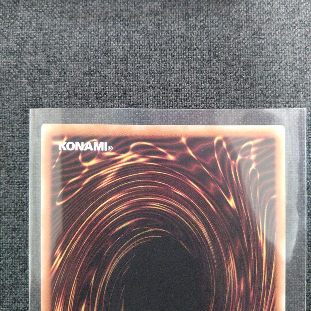 サイレント・マジシャン LV8 25thクォーターセンチュリーシークレットレア