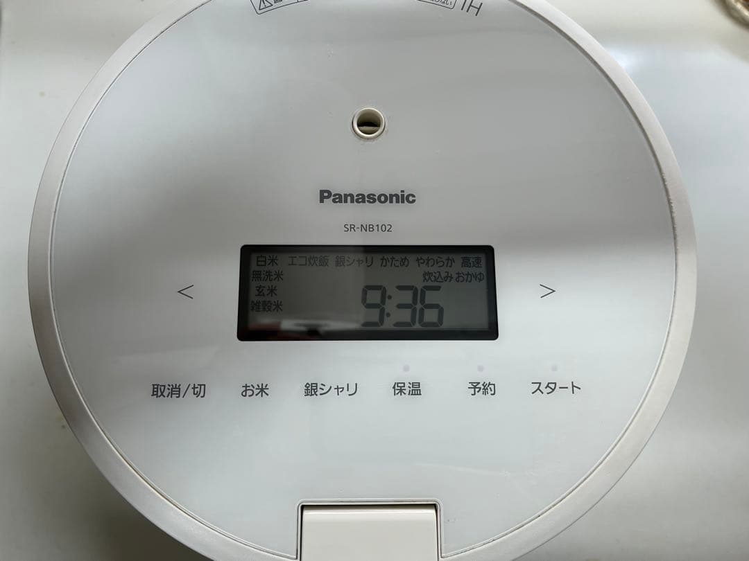 Panasonic SR-NB102 炊飯器 2023年製（蓋の開閉に注意点有）
