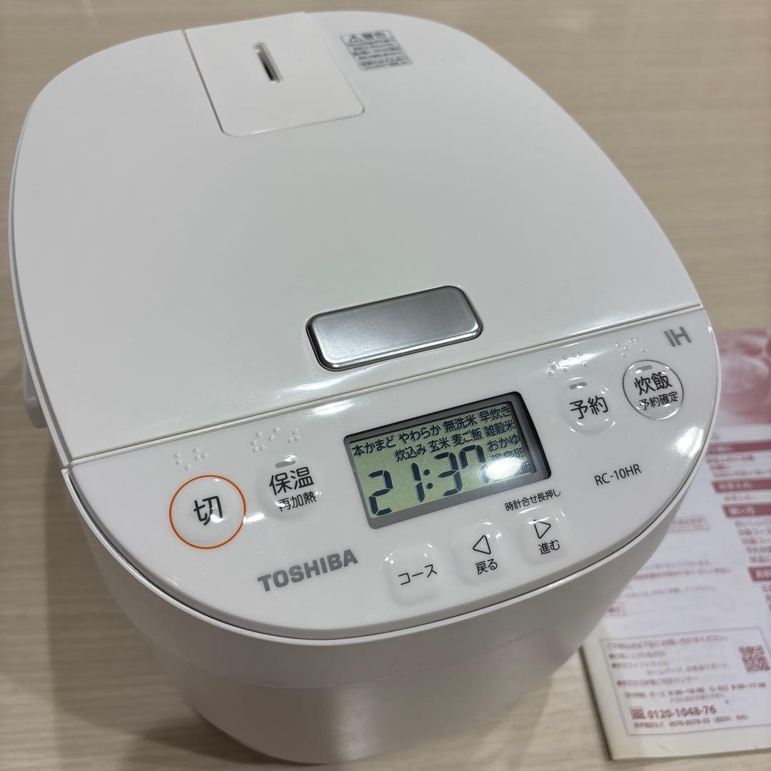 炊飯器 東芝 TOSHIBA 5.5合 IHジャー炊飯器