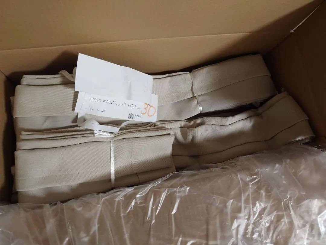 uniko ウニコ ドレープ カーテン CONIE(コニエ) ベージュ