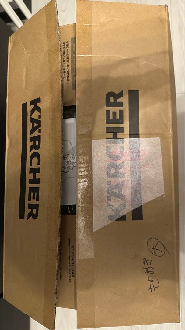 KARCHER ケルヒャー 家庭用高圧洗浄機 K3 HR Hose Reel