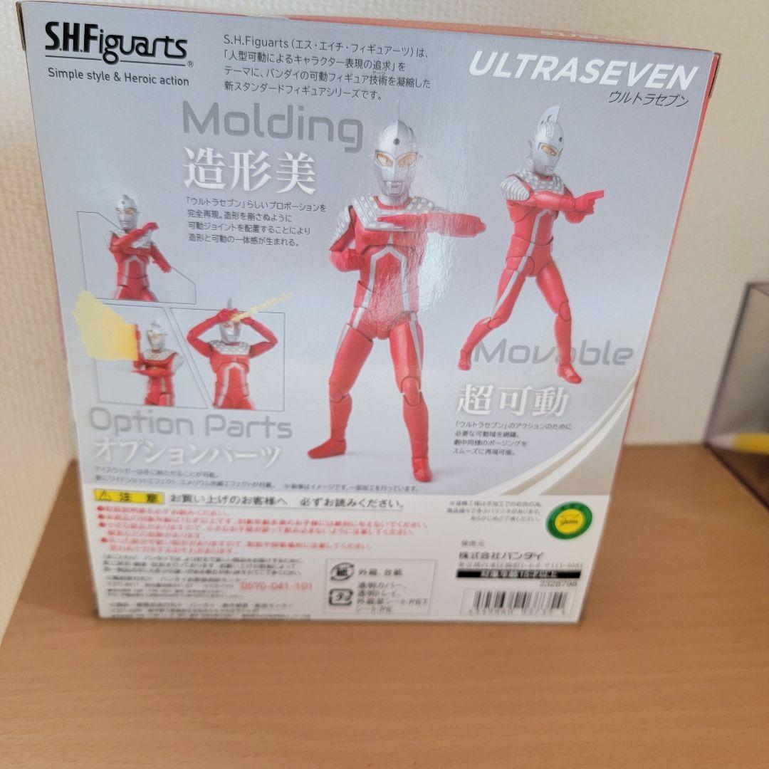 S.H.Figuarts ウルトラセブン フィギュア