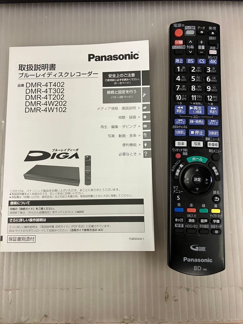 10r121 Panasonic ブルーレイレコーダー DMR-4T302
