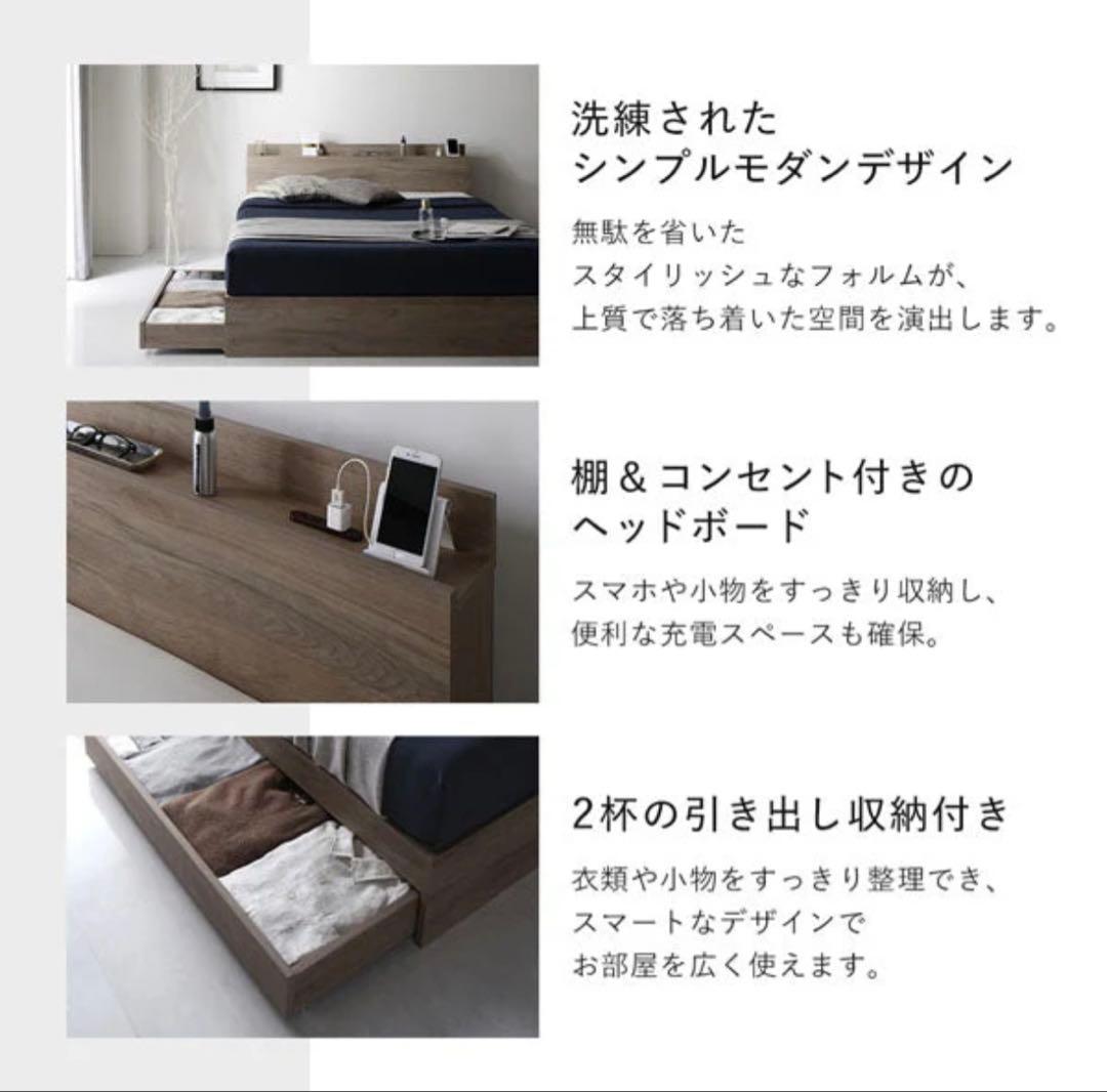 【愛知県岡崎市引取り可能な方】RASIKラシクSerest ダブルベッドフレーム